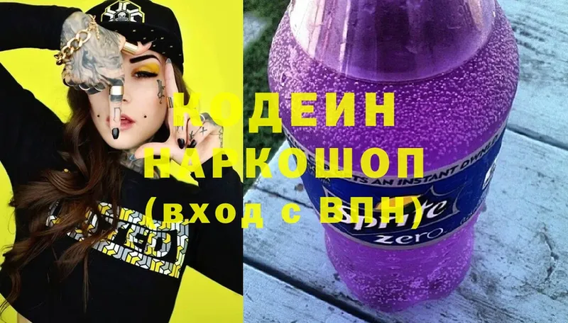 Codein Purple Drank  ссылка на мегу ТОР  Красный Кут 