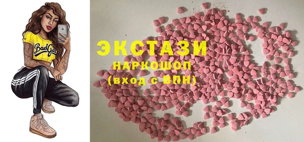 ECSTASY Алзамай